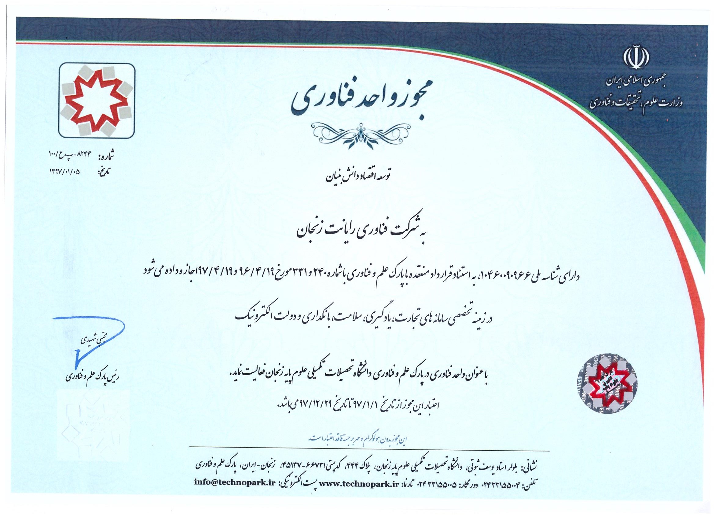 سمین